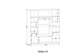 УРБАН - 24 Шкаф 4-х створчатый в Лесном - lesnoy.mebel24.online | фото 2