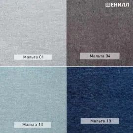 УРБАН Кровать БЕЗ ОРТОПЕДА (в ткани коллекции Ивару №1,2,3) в Лесном - lesnoy.mebel24.online | фото 6