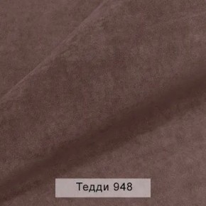 УРБАН Кровать БЕЗ ОРТОПЕДА (в ткани коллекции Ивару №8 Тедди) в Лесном - lesnoy.mebel24.online | фото 3