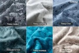 УРБАН Кровать с ортопедом с ПМ (в ткани коллекции Ивару №5 Плюш, Романо, Кэмел) в Лесном - lesnoy.mebel24.online | фото 2