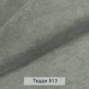 УРБАН Кровать с ортопедом с ПМ (в ткани коллекции Ивару №8 Тедди) в Лесном - lesnoy.mebel24.online | фото 10