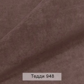 УРБАН Кровать с ортопедом с ПМ (в ткани коллекции Ивару №8 Тедди) в Лесном - lesnoy.mebel24.online | фото 11