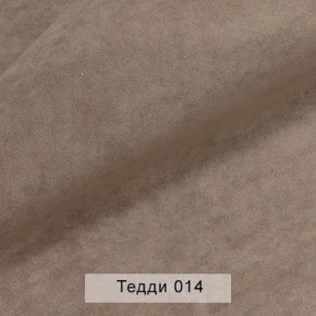УРБАН Кровать с ортопедом с ПМ (в ткани коллекции Ивару №8 Тедди) в Лесном - lesnoy.mebel24.online | фото 3