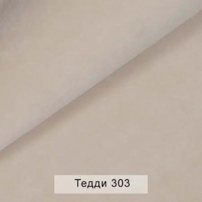 УРБАН Кровать с ортопедом с ПМ (в ткани коллекции Ивару №8 Тедди) в Лесном - lesnoy.mebel24.online | фото 4
