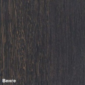 Вешалка для одежды в Лесном - lesnoy.mebel24.online | фото 2