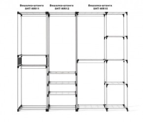 Вешалка гардеробная SHT-WR15 в Лесном - lesnoy.mebel24.online | фото 6