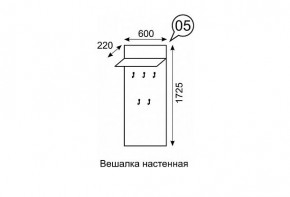 Вешалка настенная София 5 в Лесном - lesnoy.mebel24.online | фото 2