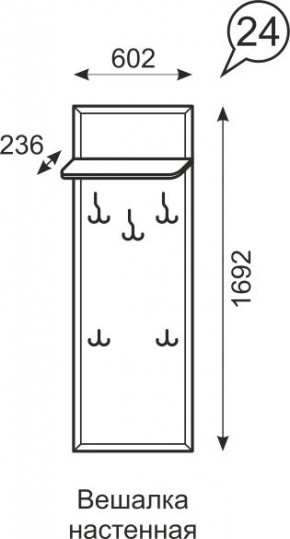 Вешалка настенная Венеция 24 бодега в Лесном - lesnoy.mebel24.online | фото 2