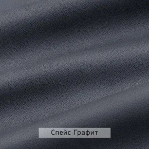 ВИНТЕР - 12 Тумба прикроватная с м/э в Лесном - lesnoy.mebel24.online | фото 6