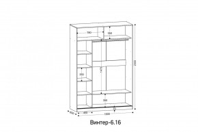 ВИНТЕР - 6.16.1 Шкаф-купе 1600 без зеркала в Лесном - lesnoy.mebel24.online | фото 2