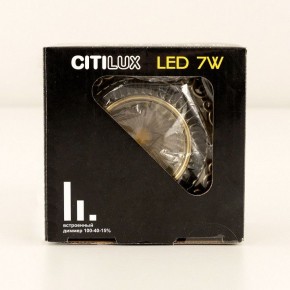 Встраиваемый светильник Citilux Боска CLD041NW3 в Лесном - lesnoy.mebel24.online | фото 13