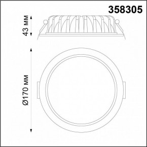 Встраиваемый светильник Novotech Drum 358305 в Лесном - lesnoy.mebel24.online | фото 5