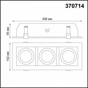 Встраиваемый светильник Novotech Gesso 370714 в Лесном - lesnoy.mebel24.online | фото 3