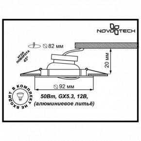 Встраиваемый светильник Novotech Henna 369643 в Лесном - lesnoy.mebel24.online | фото 3