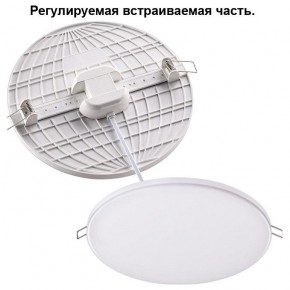 Встраиваемый светильник Novotech Mon 358145 в Лесном - lesnoy.mebel24.online | фото 2