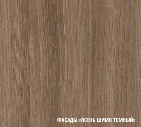 ЯНА Кухонный гарнитур Лайт (1200 мм ) в Лесном - lesnoy.mebel24.online | фото 5