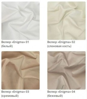 Зеркало круглое Ronda в ткани велюр Enigma в Лесном - lesnoy.mebel24.online | фото 2