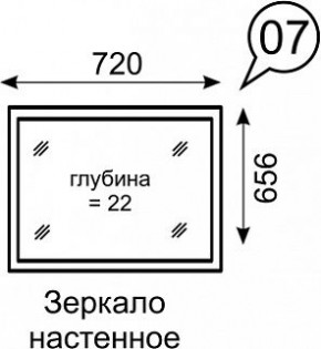 Зеркало настенное Берлин 7 в Лесном - lesnoy.mebel24.online | фото 2