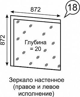 Зеркало настенное Люмен 18 в Лесном - lesnoy.mebel24.online | фото 2